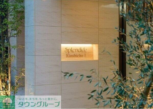 グランカーサ錦糸町 旧スプランディッド錦糸町Iの物件内観写真